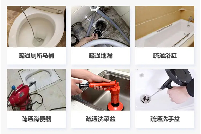 思礼镇下水道疏通电话【管道疏通】24h专业上门服务