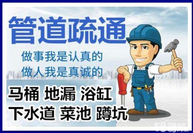 思礼镇疏通马桶注意事项有哪些